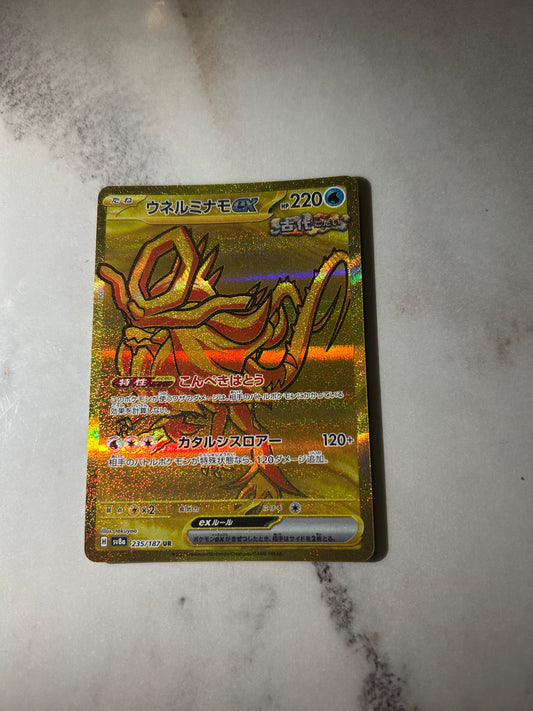 Pokémon: golden suicune